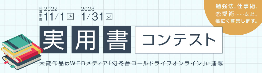 スポーツ体験記_詳細