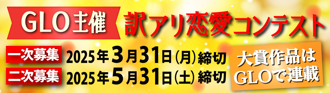 第5回絵本コンテスト_詳細